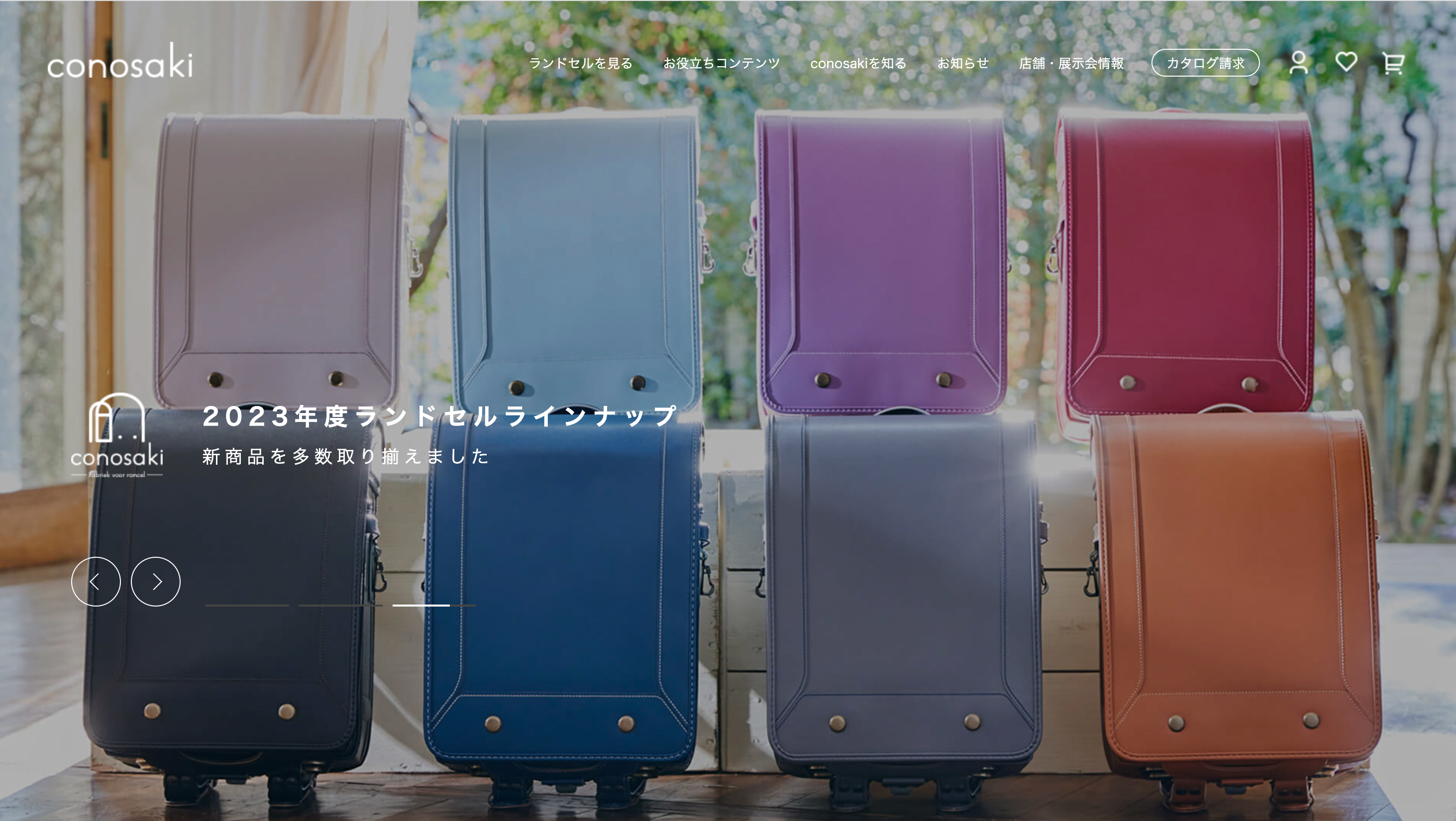 めー　新品未使用品　ランドセル  conosaki  大阪限定モデル　白練 めー様専用 新品未使用品 ランドセル conosaki 大阪限定モデル