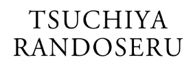 土屋鞄ランドセル ロゴ